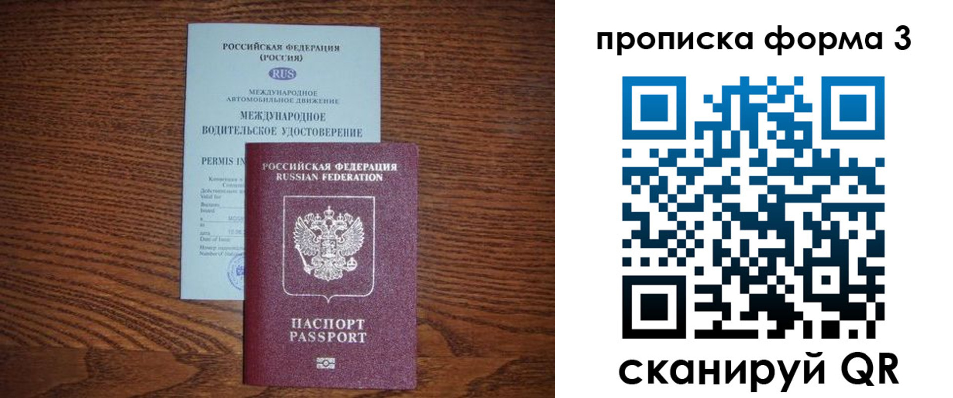 регистрация для школы в Майкопе