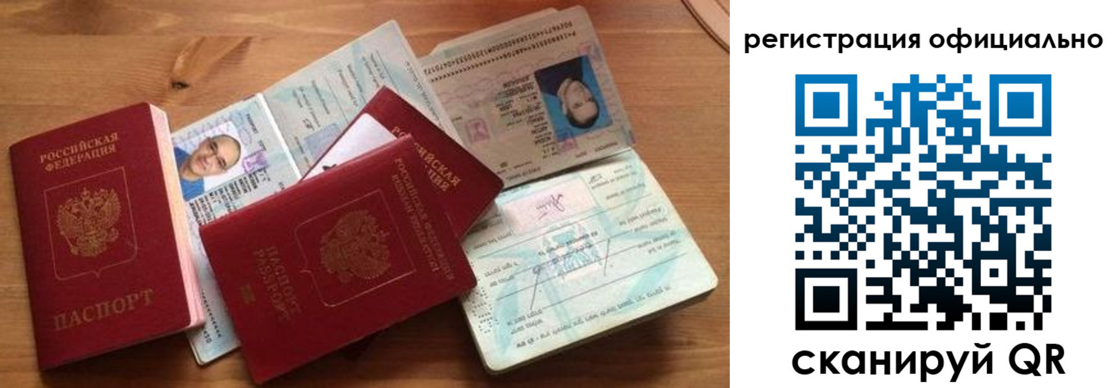 где прописаться в Майкопе