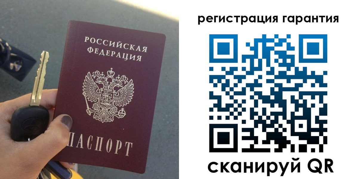 временная регистрация для всех в Майкопе