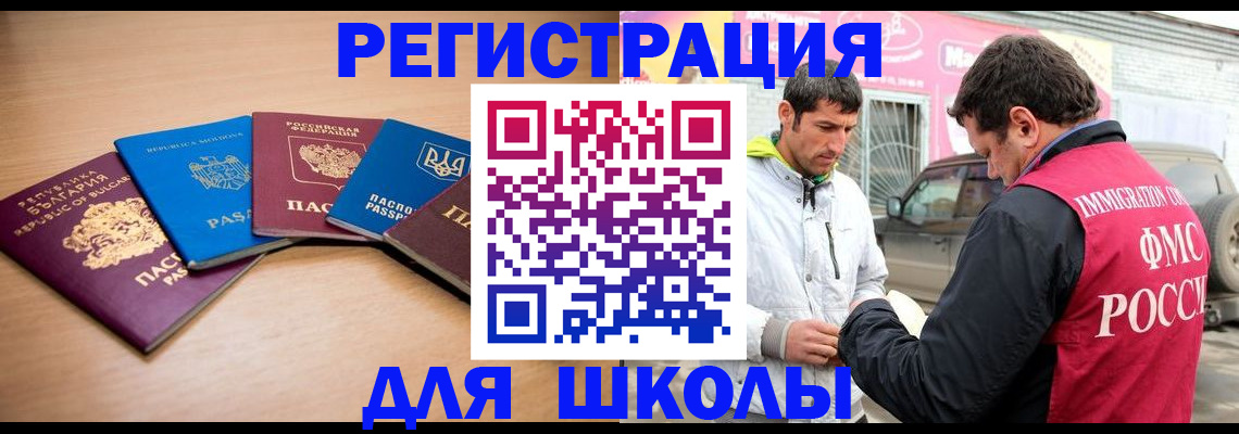 прописка от собственника в Майкопе